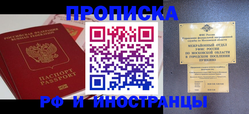форма 3 в Никольске